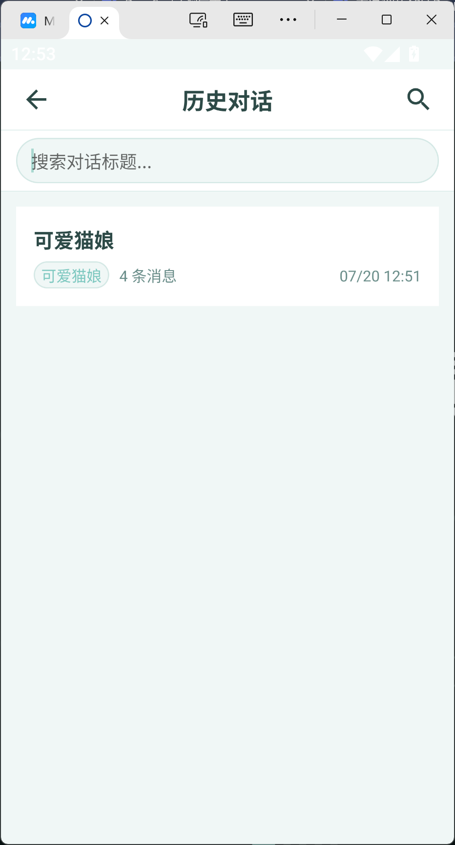 设置界面